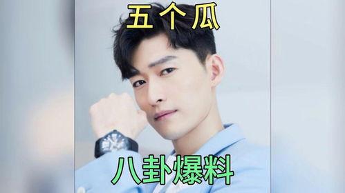 娱乐明星八卦吃瓜,明星幕后故事大曝光! 第2张 娱乐明星八卦吃瓜,明星幕后故事大曝光! 第2张