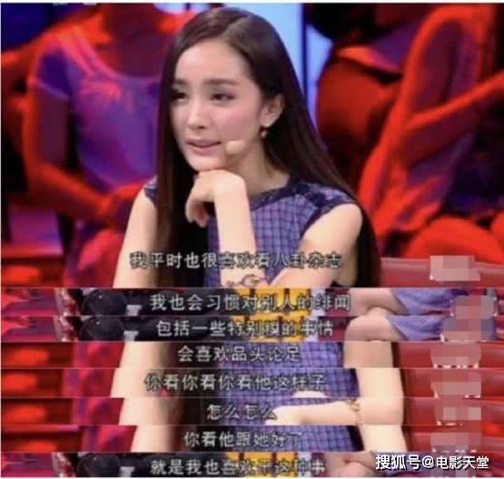 娱乐明星八卦吃瓜,明星幕后故事大曝光! 第3张 娱乐明星八卦吃瓜,明星幕后故事大曝光! 第3张