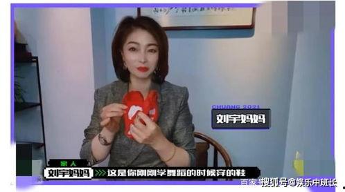 张书睿妈妈爆料视频,揭秘明星家庭幕后故事