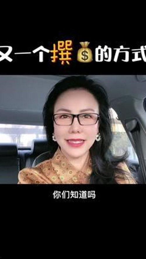 怎样拍热点视频爆料赚钱,轻松拍出热门内容,月入过万不是梦 第3张 怎样拍热点视频爆料赚钱,轻松拍出热门内容,月入过万不是梦 第3张