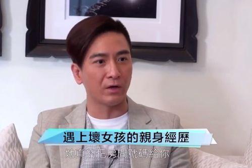 吴启华爆料道歉了吗视频,深度反思与诚挚道歉 第2张 吴启华爆料道歉了吗视频,深度反思与诚挚道歉 第2张
