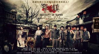 异镇在线观看,穿梭时空的奇幻冒险之旅 第2张 异镇在线观看,穿梭时空的奇幻冒险之旅 第2张