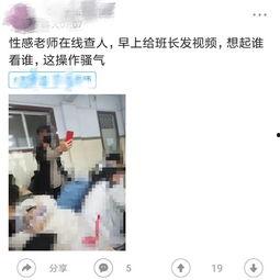 临汾卫校爆料最新情况,揭秘校园事件真相!” 第2张 临汾卫校爆料最新情况,揭秘校园事件真相!” 第2张