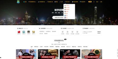 偶像爆料视频素材网站大全,揭秘热门偶像爆料视频素材网站大全 第3张 偶像爆料视频素材网站大全,揭秘热门偶像爆料视频素材网站大全 第3张
