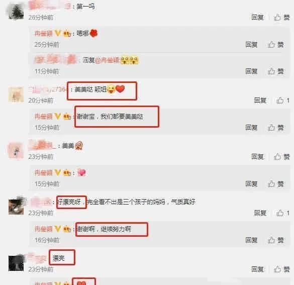 娱乐圈消息最新爆料,明星恋情曝光,豪门恩怨再起波澜 第3张 娱乐圈消息最新爆料,明星恋情曝光,豪门恩怨再起波澜 第3张