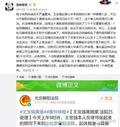 广州黄埔爆料事件最新进展,真相逐步浮出水面 第2张 广州黄埔爆料事件最新进展,真相逐步浮出水面 第2张