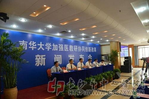 南华大学爆料新闻事件最新,揭秘校园内幕引发社会关注 第2张 南华大学爆料新闻事件最新,揭秘校园内幕引发社会关注 第2张