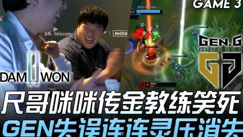 游戏爆料四哥是谁啊视频,四哥身份大揭秘! 第2张 游戏爆料四哥是谁啊视频,四哥身份大揭秘! 第2张