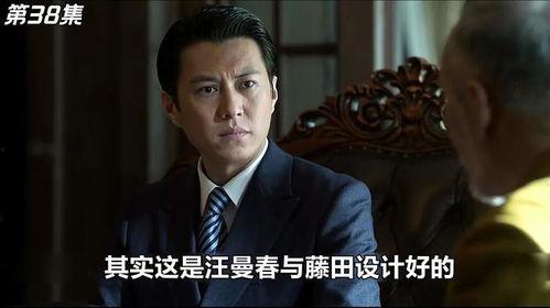 电视剧伪装者在线观看全集,揭秘抗战岁月中的兄弟情深与家国情怀 第3张 电视剧伪装者在线观看全集,揭秘抗战岁月中的兄弟情深与家国情怀 第3张