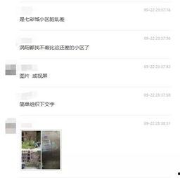 涡阳渣男爆料视频大全下载,揭秘不为人知的情感真相