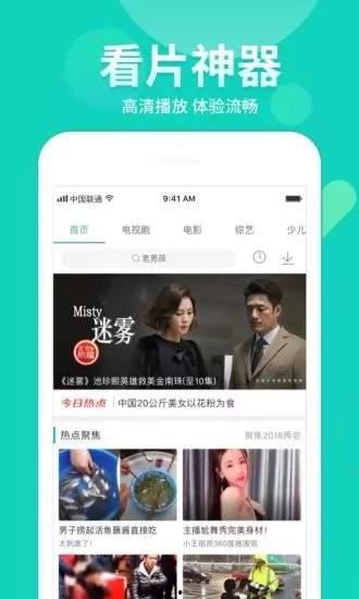 涡阳渣男爆料视频大全下载,揭秘不为人知的情感真相 第2张 涡阳渣男爆料视频大全下载,揭秘不为人知的情感真相 第2张