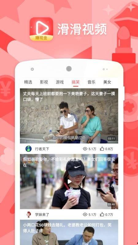涡阳渣男爆料视频大全下载,揭秘不为人知的情感真相 第3张 涡阳渣男爆料视频大全下载,揭秘不为人知的情感真相 第3张