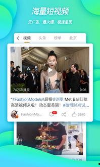明星最新爆料视频大全下载,揭秘娱乐圈幕后真相  第2张