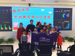 河北新闻爆料记者,记者深入调查,揭示事件背后真相 第3张 河北新闻爆料记者,记者深入调查,揭示事件背后真相 第3张