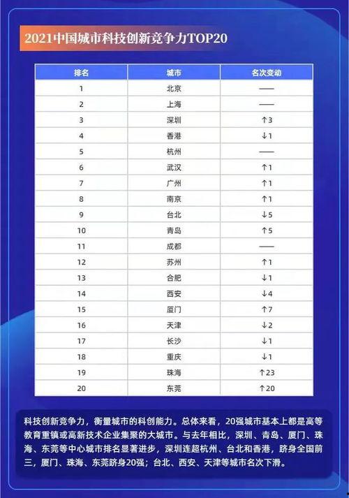 武汉爆料公司排名榜最新,揭秘行业翘楚,助力企业明智选择 第3张 武汉爆料公司排名榜最新,揭秘行业翘楚,助力企业明智选择 第3张