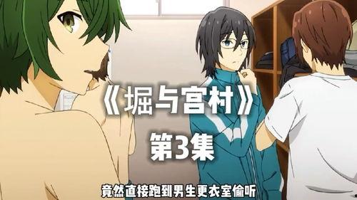 吃瓜计划第三集免费观看,揭秘幕后真相，免费观看大揭秘！  第2张