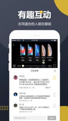 吃瓜趣免费下载,畅享娱乐新体验,轻松获取热门内容 第3张 吃瓜趣免费下载,畅享娱乐新体验,轻松获取热门内容 第3张