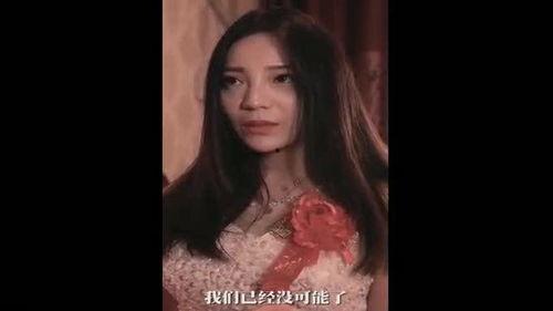 新娘被男友爆料视频播放,引发网友热议 第3张 新娘被男友爆料视频播放,引发网友热议 第3张