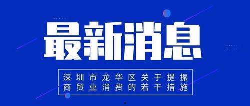 深圳邓先生最近爆料新闻  第2张