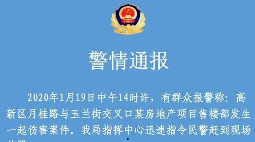 深圳邓先生最近爆料新闻  第3张