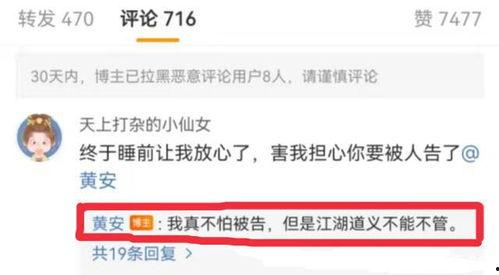 网友吃瓜爆料视频大全下载,网友吃瓜爆料视频大全,揭秘娱乐圈幕后真相 第3张 网友吃瓜爆料视频大全下载,网友吃瓜爆料视频大全,揭秘娱乐圈幕后真相 第3张