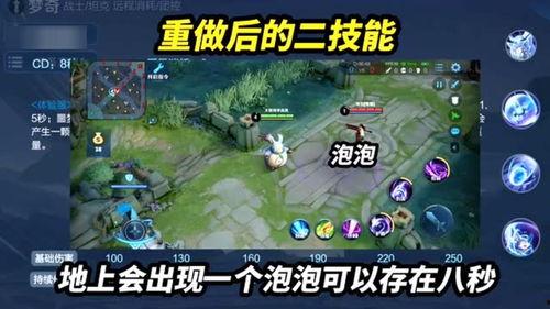 无全技能爆料怎么做视频,视频内容概览与亮点抢先看