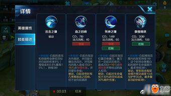 无全技能爆料怎么做视频,视频内容概览与亮点抢先看 第2张 无全技能爆料怎么做视频,视频内容概览与亮点抢先看 第2张