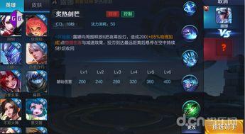 无全技能爆料怎么做视频,视频内容概览与亮点抢先看 第3张 无全技能爆料怎么做视频,视频内容概览与亮点抢先看 第3张