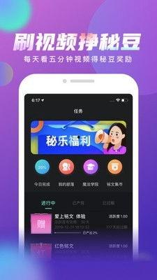 乐多视频爆料网站,揭秘热门事件幕后真相