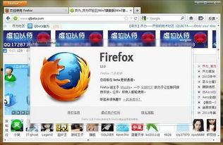网友爆料教程视频下载安装,教程视频下载安装全攻略,轻松上手! 第2张 网友爆料教程视频下载安装,教程视频下载安装全攻略,轻松上手! 第2张