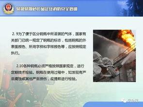 网友爆料教程视频下载安装,教程视频下载安装全攻略,轻松上手! 第3张 网友爆料教程视频下载安装,教程视频下载安装全攻略,轻松上手! 第3张