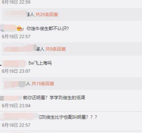 爆料连麦明星视频,独家连麦视频深度解析 第2张 爆料连麦明星视频,独家连麦视频深度解析 第2张