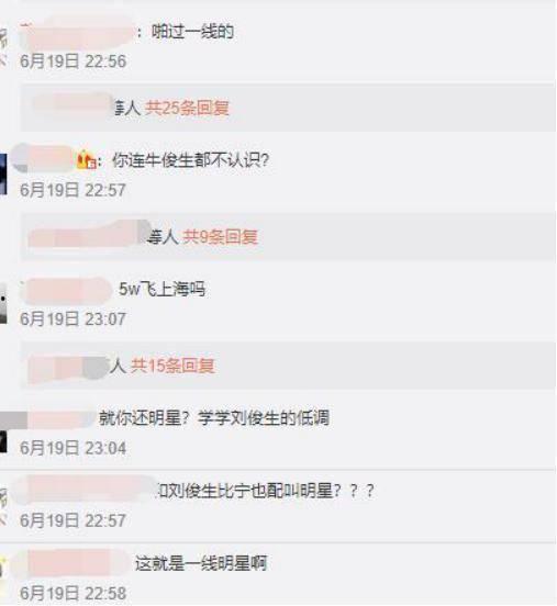 爆料连麦明星视频,独家连麦视频深度解析 第3张 爆料连麦明星视频,独家连麦视频深度解析 第3张