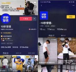 袁先生爆料新商品视频大全,新商品视频大全大放送！  第3张