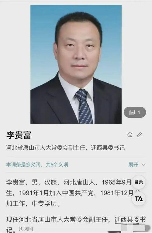 张林最新爆料新闻事件,揭秘最新惊天新闻事件内幕