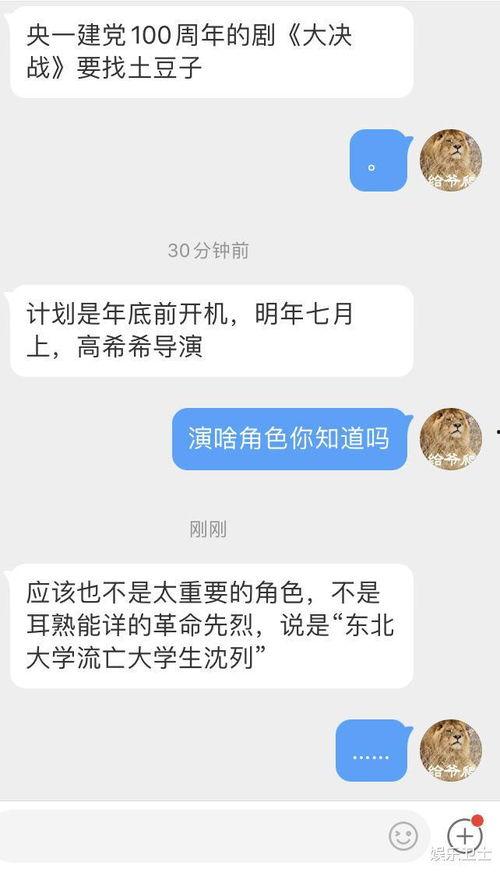 福州黑粉爆料视频曝光,揭秘事件背后真相 第2张 福州黑粉爆料视频曝光,揭秘事件背后真相 第2张