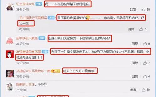 福州黑粉爆料视频曝光,揭秘事件背后真相 第3张 福州黑粉爆料视频曝光,揭秘事件背后真相 第3张