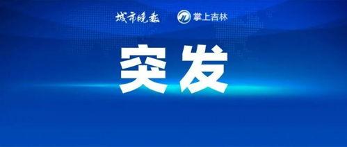 最新热点大爆料,大事件背后的惊人真相! 第2张 最新热点大爆料,大事件背后的惊人真相! 第2张