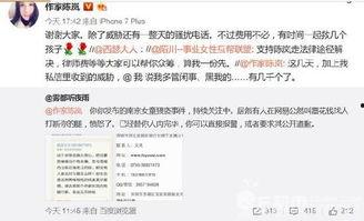 南京近期爆料事件视频,真相与争议交织的视觉冲击