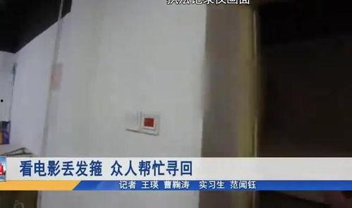 南京近期爆料事件视频,真相与争议交织的视觉冲击 第3张 南京近期爆料事件视频,真相与争议交织的视觉冲击 第3张