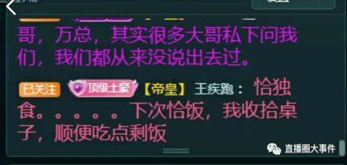青春哥最新技能爆料图片,一图览尽未来战力升级！