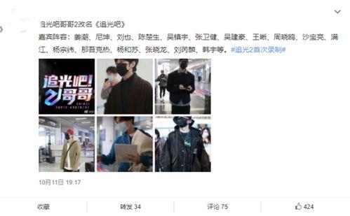青春哥最新技能爆料图片,一图览尽未来战力升级！  第2张