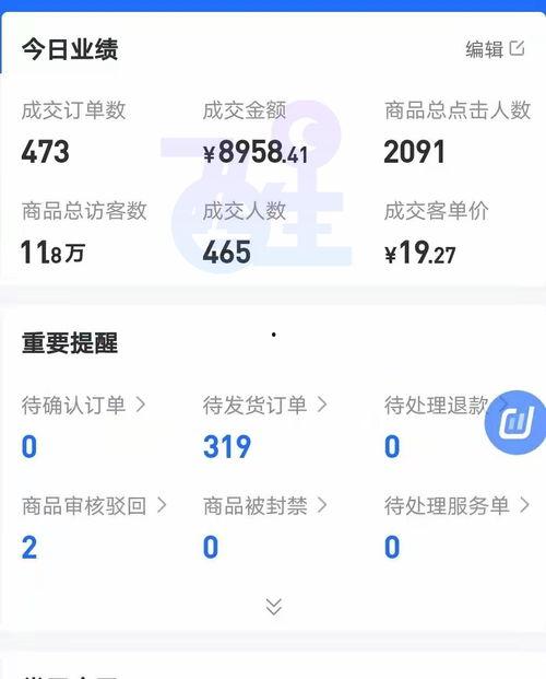 最新抖音事件大爆料视频,揭秘背后惊人真相！  第1张