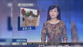 爆料燕窝燕姐视频,燕窝行业背后的真实故事