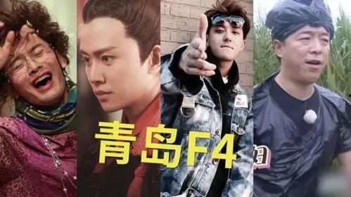 黄渤爆料大爷视频播放下载,下载观看,感受温情时刻 第2张 黄渤爆料大爷视频播放下载,下载观看,感受温情时刻 第2张