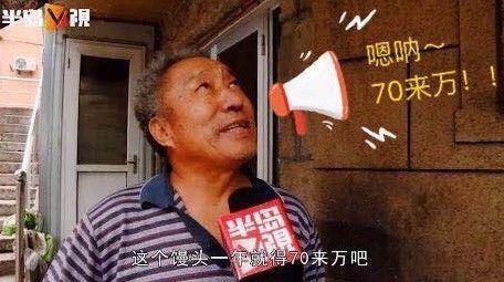 黄渤爆料大爷视频播放下载,下载观看,感受温情时刻 第3张 黄渤爆料大爷视频播放下载,下载观看,感受温情时刻 第3张
