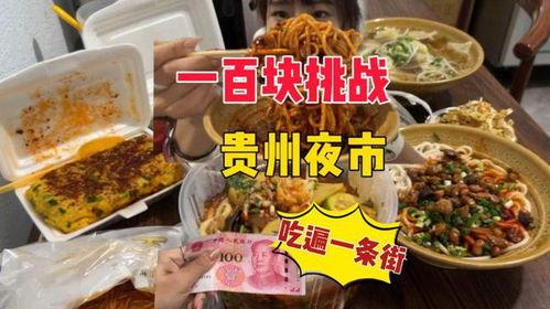 大爆料美食视频下载安装,轻松享受美味瞬间 第3张 大爆料美食视频下载安装,轻松享受美味瞬间 第3张