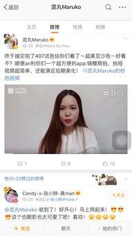 某美妆博主的爆料视频,独家视频大揭秘！