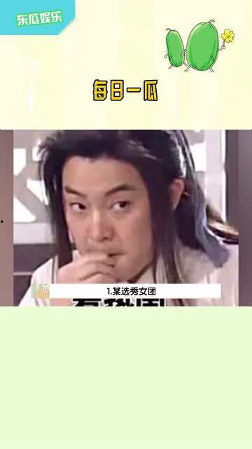 娱乐吃瓜女权是谁啊,网络热议背后的女性力量 第2张 娱乐吃瓜女权是谁啊,网络热议背后的女性力量 第2张