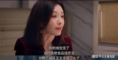 娱乐吃瓜女权是谁啊,网络热议背后的女性力量 第3张 娱乐吃瓜女权是谁啊,网络热议背后的女性力量 第3张